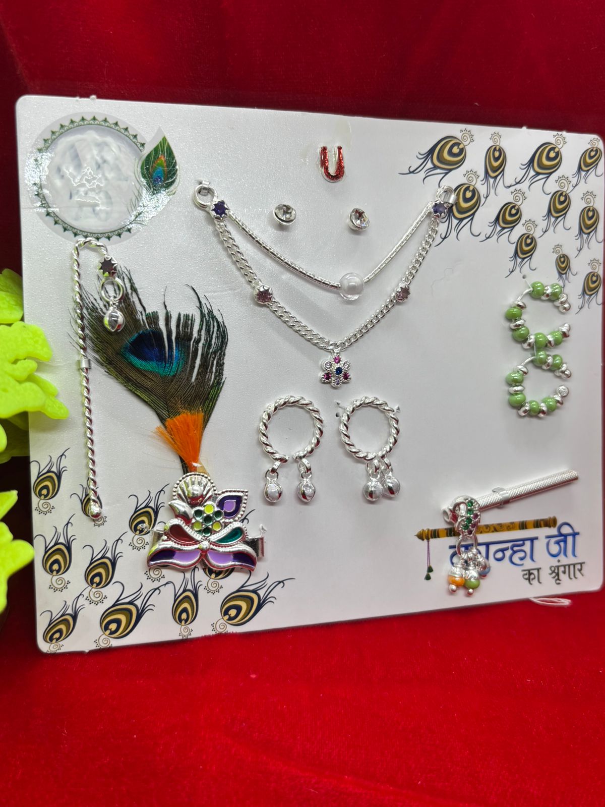Silver Laddu Gopal / Bhagwan Ji Shringar - Assorted colour & designs