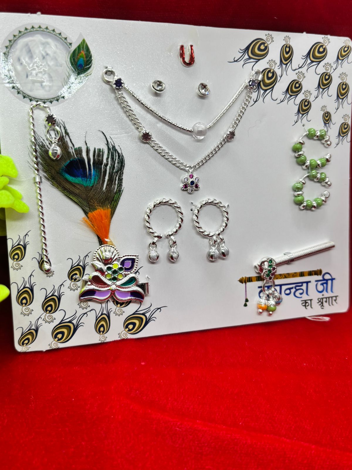 Silver Laddu Gopal / Bhagwan Ji Shringar - Assorted colour & designs